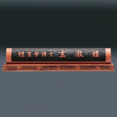 나무 명패 sqid840- 3