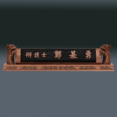 나무 명패 sqid842- 2