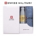 스위스밀리터리 160g 면사 타올 + 스테이 24 텀블러 (450ml) 세트
