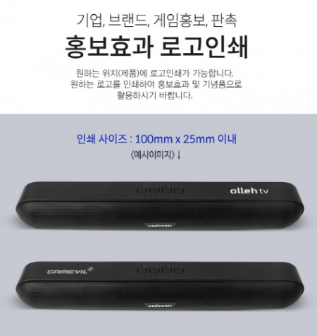 유니콘 SB-700BT 블루투스 사운드바 스피커 #4