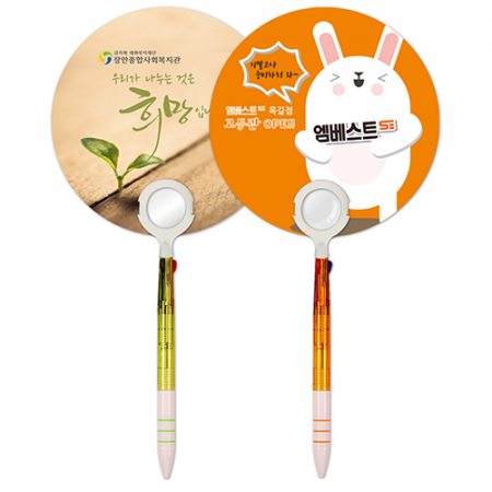 3색 볼펜 팬시부채 (돋보기/150Φ) #2