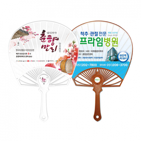 전통 왕 종이살 로고 부채 #2