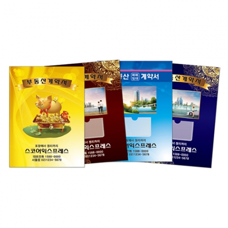 기성용 부동산 화일 // 금박, 실크 인쇄 #2