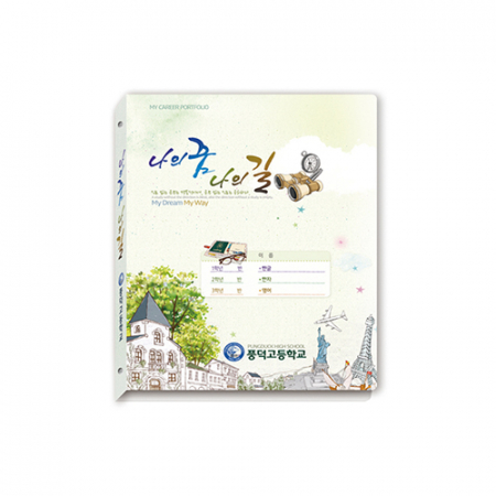 [칼라 인쇄] 클리어 화일 (장식용) 10P / 20 #2