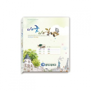 [칼라 인쇄] 클리어 화일 (장식용) 10P / 20