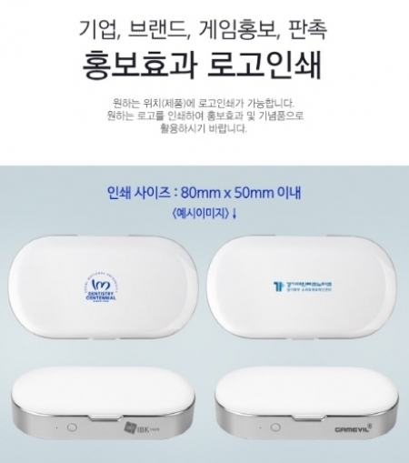 지니큐 UV-600ST 살균기 #4