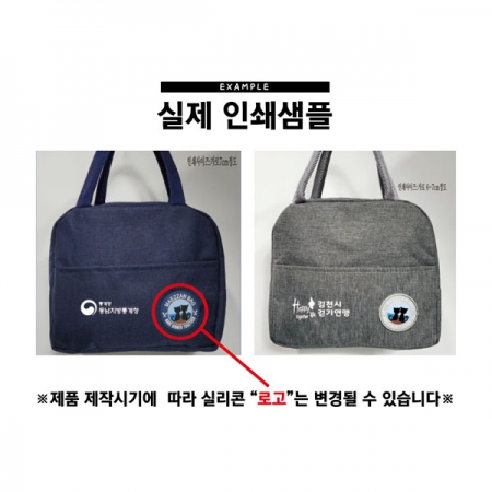 터틀 보온 보냉백 4 #3