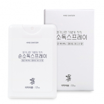 백점생활 카드형 손소독제 (스프레이)