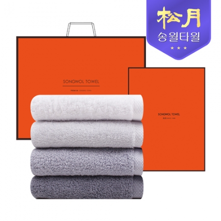 [송월타올]호텔용 블랙라벨 170G 2P 타올세트, 호텔타올 #2