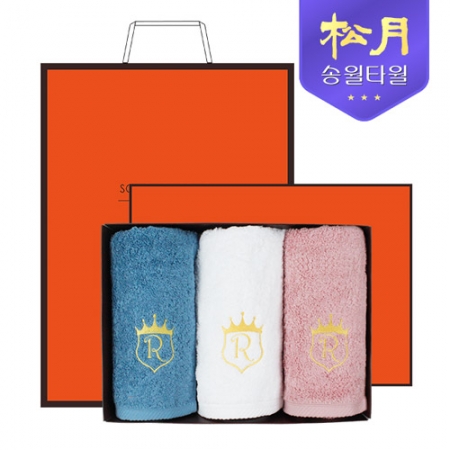 [송월타올] 로얄클래스 R80 3P 타올세트, 세면타올 #2