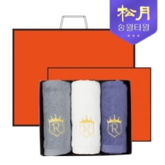 [송월타올] 로얄 클래스 R60 3P 타올세트