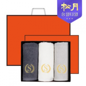 [송월타올] 슈퍼 클래스 S50 3P 타올세트