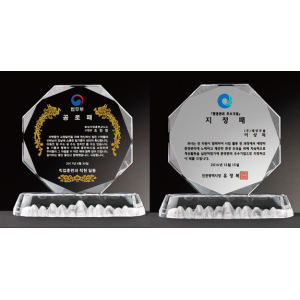 크리스탈감사패 회사공로패 [CR017] WSGD