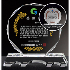 크리스탈 상패 [CR026] WSGD