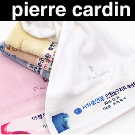 피에르가르뎅 로얄 전사 (150g) 호텔타올 #2