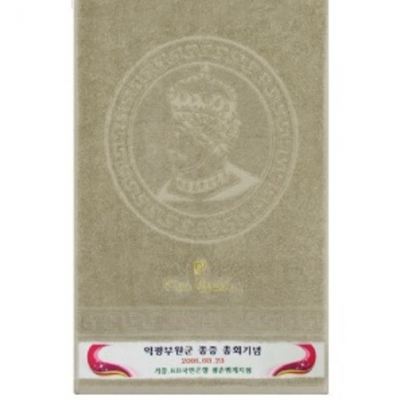 피에르가르뎅 황제 전사40 타올 (190g) #2