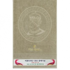 피에르가르뎅 황제 전사40 타올 (190g)