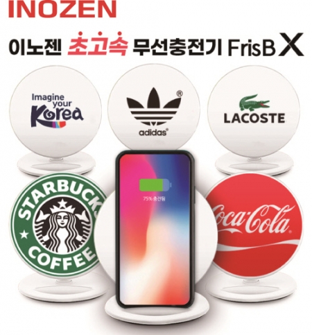 엑스 (X) 스탠드형 고속 무선충전기 #2