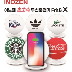 엑스 (X) 스탠드형 고속 무선충전기