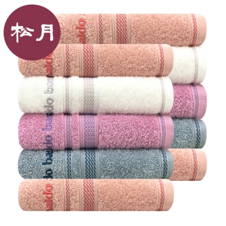 [송월타올] A.B 풀루 베이직 20수 타올 120g #2