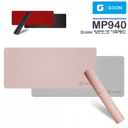 지군 MP-940 양면컬러 대형 가죽장패드 #2