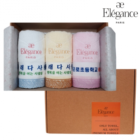엘레강스 E-21 스크롤 칼라 전사 세면타올 3매 세트 40x80cm, 타올 #2