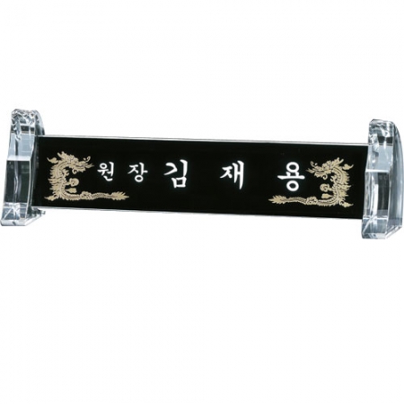 블랙 크리스탈 명패 sq-st776-3 #2