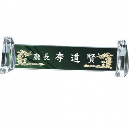 화이트 크리스탈 명패 sq-st787-5 #2