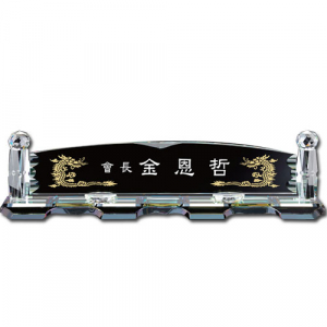 화이트 크리스탈 명패 sq-st781-6