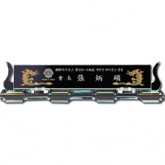 화이트 크리스탈 명패 sq st789 2
