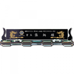화이트 크리스탈 명패 sq st789 2