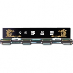 화이트 크리스탈 명패 sq st789 1