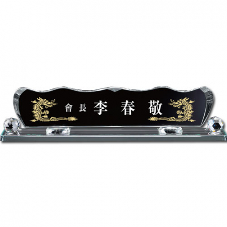 화이트 크리스탈 명패 sq st780 2 #2