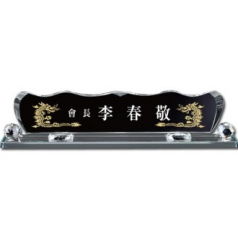 화이트 크리스탈 명패 sq st780 2