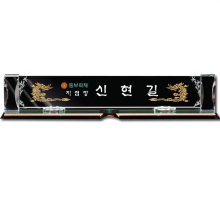 화이트 크리스탈 명패 sq-st790-3 #3