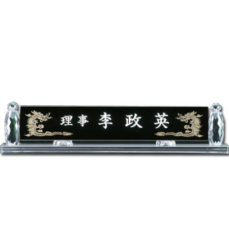 블랙크리스탈명패 sq st776 1 #3