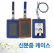 신분증 가죽 케이스, 카드 케이스, 카드지갑