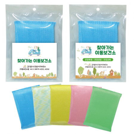 홍보형 스펀지 수세미 삽지 인쇄형, 색상랜덤 #2