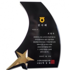 블랙 크리스탈상패 bl20-1