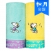 작은이미지: [송월타올] 스누피 뮤직 세면 타올 s #2
