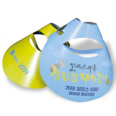 종이 썬캡 (컬러 인쇄) [주문제작]