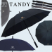 작은이미지: 탠디 70 8K 방풍 장우산  휘장암막 #2