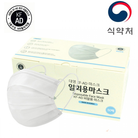 대영 비말차단용 마스크 (KF-AD) 국내산 #2