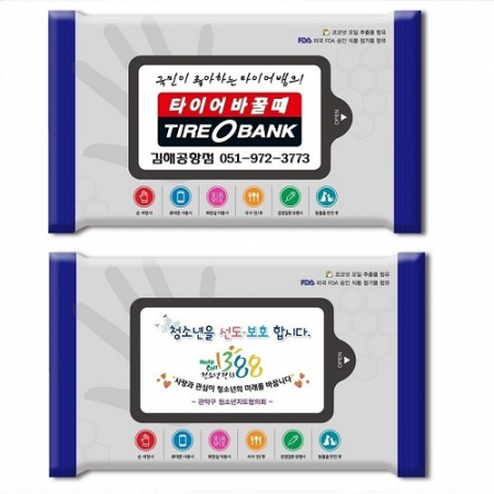 드림 무광 물티슈 손세정 20매 (회색) #2