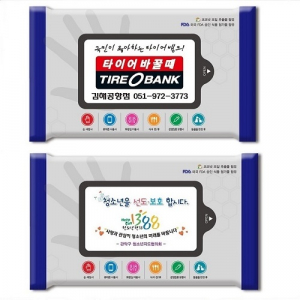 드림 무광 물티슈 손세정 20매 (회색)