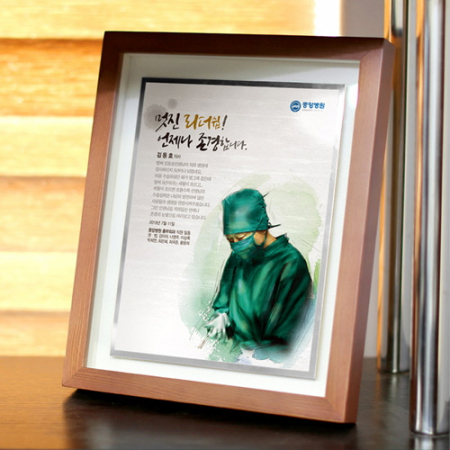 원목 액자형 인물화 상패 감사패 #2