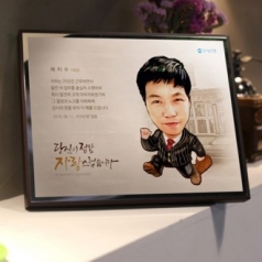 캐리커쳐 감사패 재직 기념패 퇴직 기념패