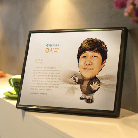 캐리커쳐 상패 감사패 재직기념패 공로기념패 #3