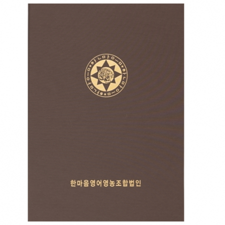 메탈 상장 케이스 밤색 #2