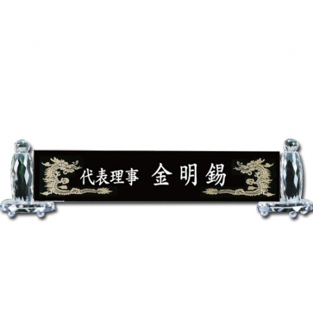 블랙 크리스탈 명패 sq st776 5 #4